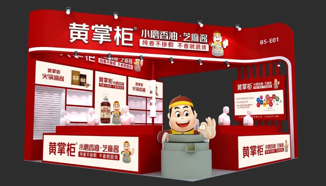 良之隆·2022年第十届中国食材电商节，精彩抢先看！